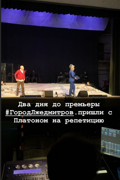 Максим Виторган готовится к премьере