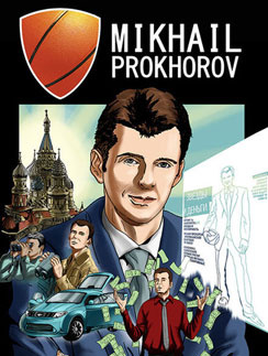 Михаил Прохоров рисованный...