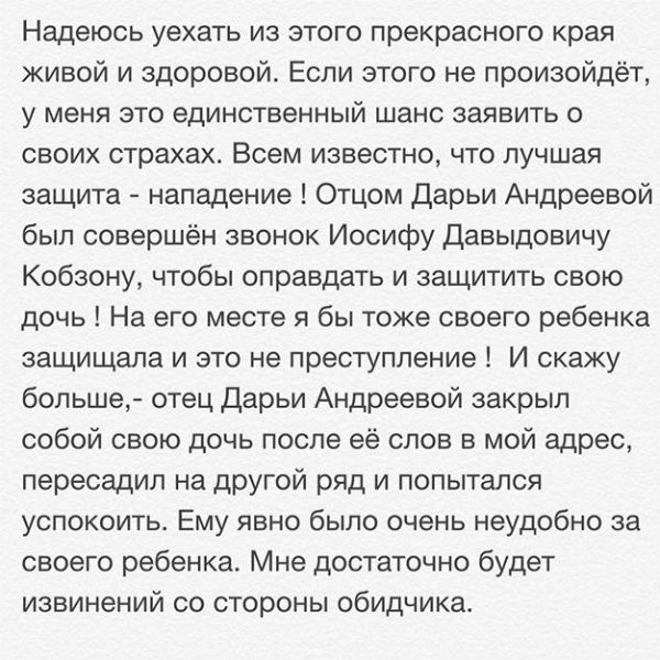 дубцову обозвали за что. Смотреть фото дубцову обозвали за что. Смотреть картинку дубцову обозвали за что. Картинка про дубцову обозвали за что. Фото дубцову обозвали за что
