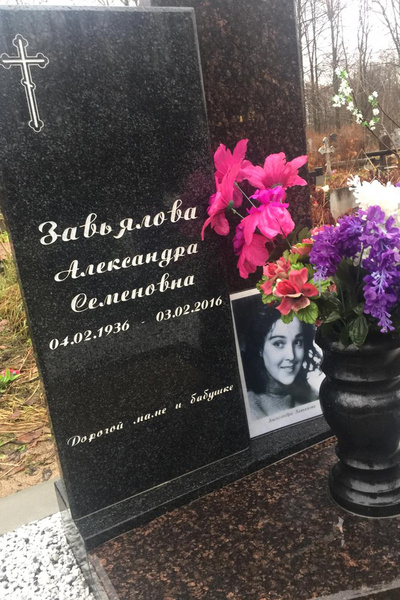 Памятник актрисе Таня выбирала сама Памятник актрисе Таня выбирала сама