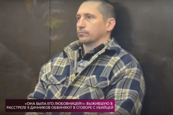 Сергей Егоров стрелял по дачникам Сергей Егоров стрелял по дачникам