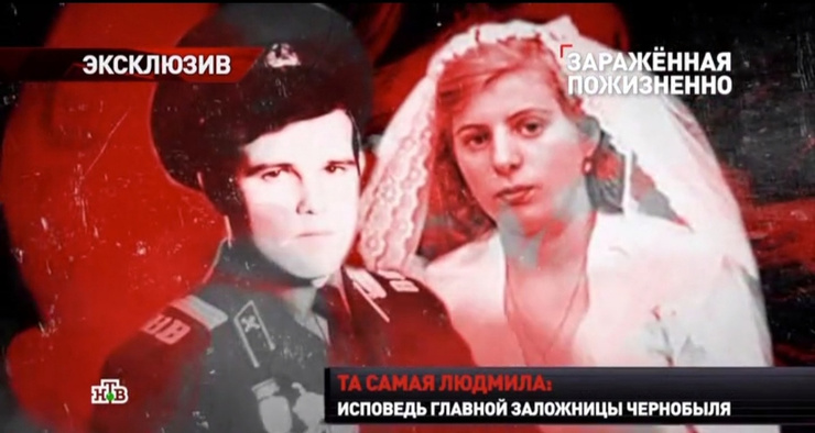 Людмила ни на минуту не отходила от мужа