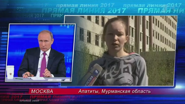 Дарья Старикова обращается к президенту Дарья Старикова обращается к президенту