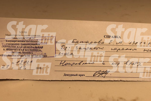 Марат Башаров жестоко избил Елизавету Марат Башаров жестоко избил Елизавету