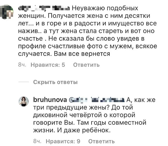 Татьяна резко ответила на критику в свой адрес Татьяна резко ответила на критику в свой адрес