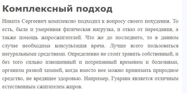 Ресурс использовал имя Никиты Михалкова Ресурс использовал имя Никиты Михалкова