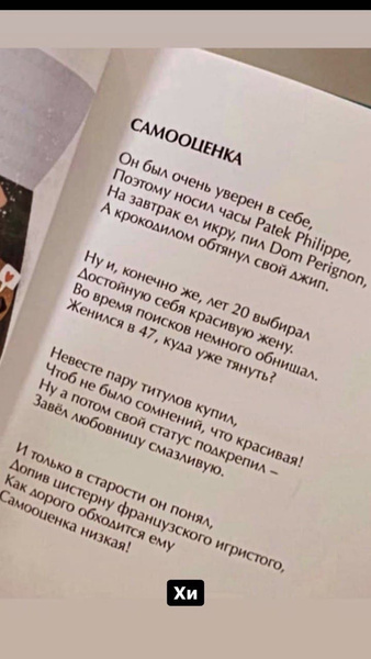 Новости: «Как дорого ему обходится заниженная самооценка»: Саша Дони высмеял новый роман Тимати — фото №2 Новости: «Как дорого ему обходится заниженная самооценка»: Саша Дони высмеял новый роман Тимати — фото №2