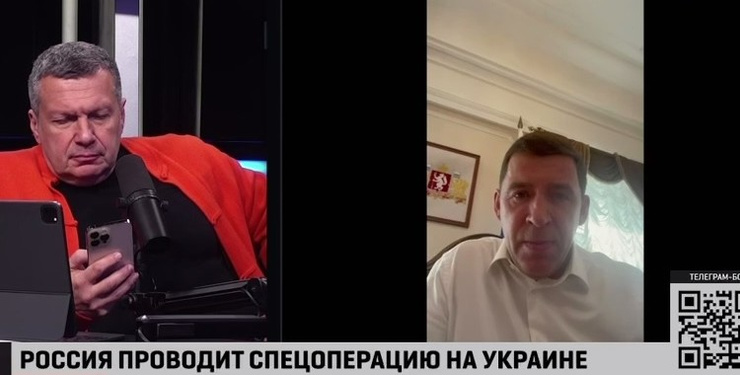 Соловьев поспорил с губернатором Свердловской области