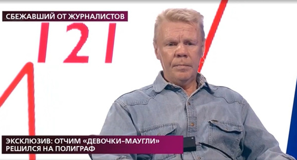 Игорь признался, что не любит приемную дочь Игорь признался, что не любит приемную дочь