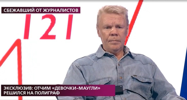 Игорь признался, что не любит приемную дочь Игорь признался, что не любит приемную дочь