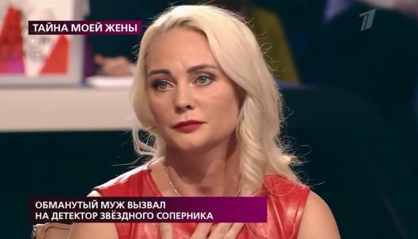 Екатерина не знает, кто отец ребенка Екатерина не знает, кто отец ребенка