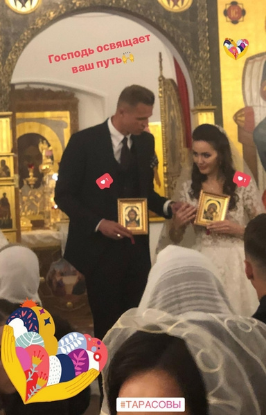 Друзья Тарасова и Костенко поздравляют их в соцсетях Друзья Тарасова и Костенко поздравляют их в соцсетях