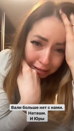 Екатерина Диденко, узнав о смерти мужа, вышла на связь с подписчиками Екатерина Диденко, узнав о смерти мужа, вышла на связь с подписчиками
