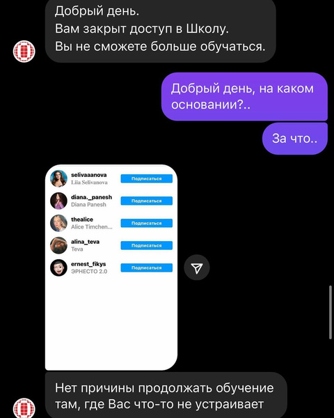 Тимченко предоставила доказательство того, что ее отчисляют из-за лайка Тимченко предоставила доказательство того, что ее отчисляют из-за лайка
