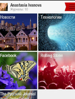 Приложение Your Social News Magazine можно установить бесплатно. Приложение Your Social News Magazine можно установить бесплатно.