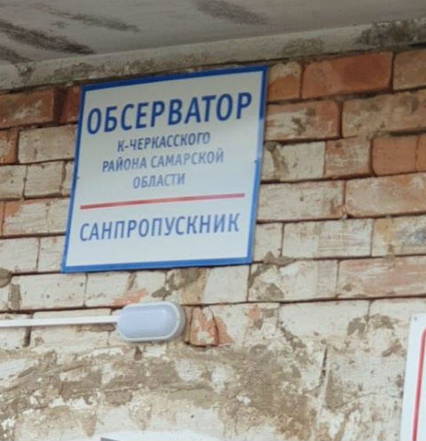 Летом в санатории, где разместили туристов, проживают дети Летом в санатории, где разместили туристов, проживают дети