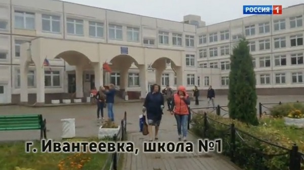 Школа, где произошло ЧП