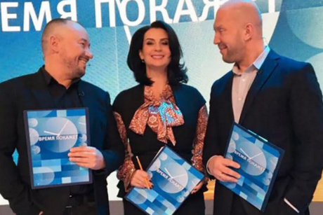 Время Покажет Новый Год Время Покажет Новый Год