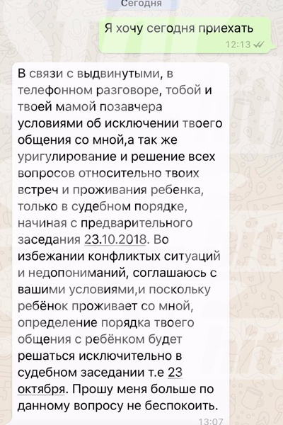Переписка Александра Кержакова с женой Переписка Александра Кержакова с женой