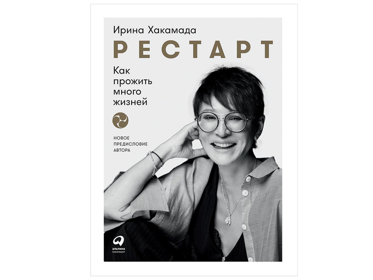 Стиль жизни: Не надо себя стесняться! Пять книг, которые помогут обрести уверенность в себе – фото №4 Стиль жизни: Не надо себя стесняться! Пять книг, которые помогут обрести уверенность в себе – фото №4