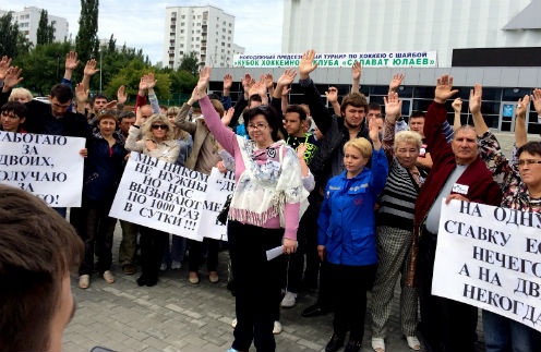 МПРЗ "Действие" МПРЗ "Действие"