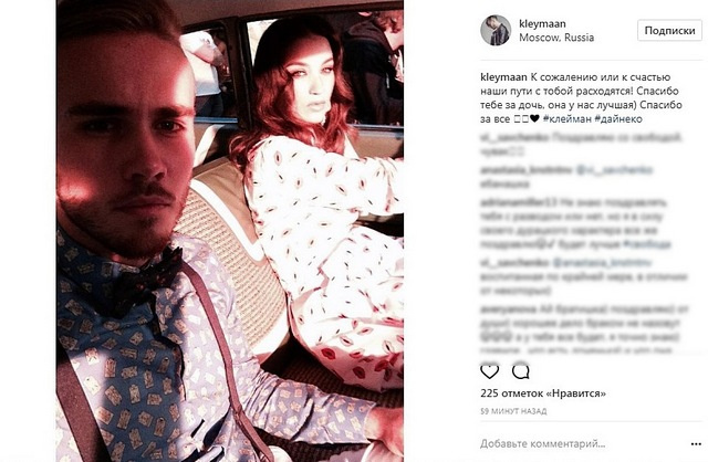 Новости: Виктория Дайнеко и Дмитрий Клейман официально расторгли брак – фото №3